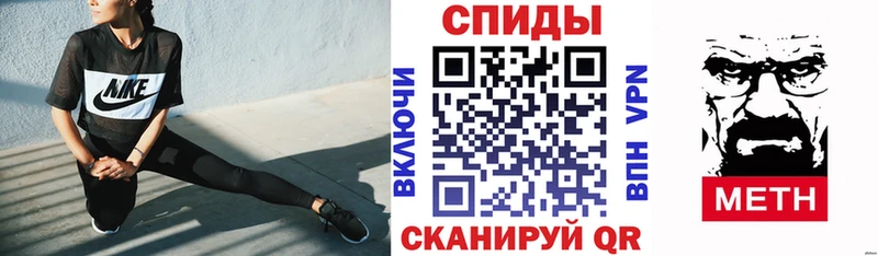 Амфетамин 97% Муравленко