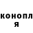 ГАШ hashish Andre Banks