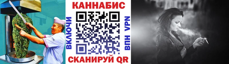 МЕГА как войти  Муравленко  Cannafood марихуана  купить наркоту 