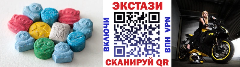 ЭКСТАЗИ MDMA  дарнет шоп  Муравленко 