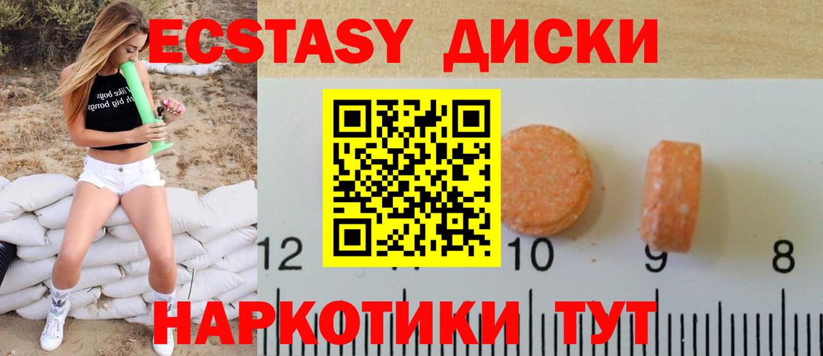 kraken маркетплейс  Экстази TESLA  Вход с VPN  Муравленко  Экстази Punisher 