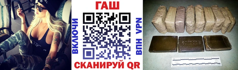 ГАШ хэш  Муравленко 