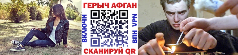 продажа наркотиков Муравленко ГЕРОИН афганец