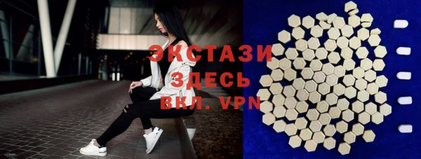 тгк Аркадак