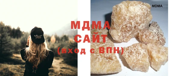 трава Арсеньев