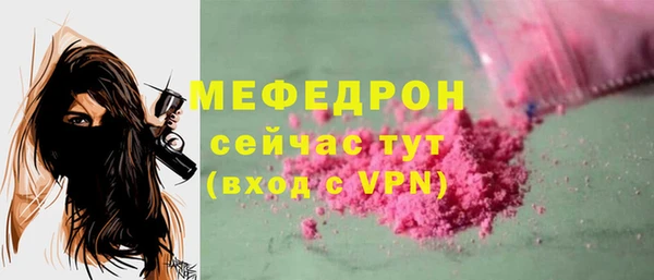 тгк Аркадак