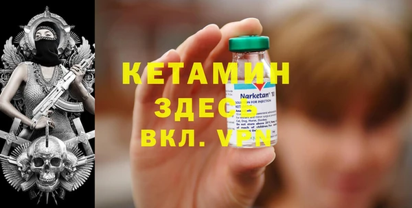 тгк Аркадак