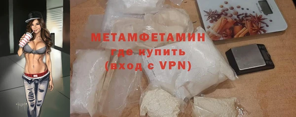 ALPHA PVP Россошь