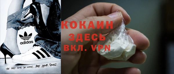 тгк Аркадак