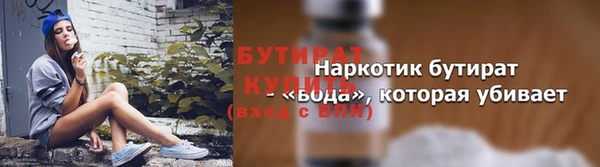 Альфа ПВП Саяногорск
