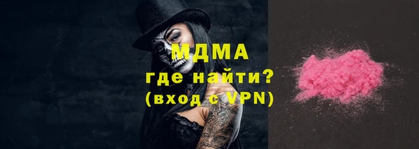 кокаин VHQ Алексин