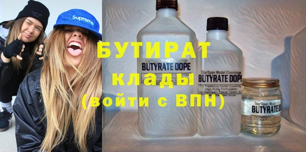 тгк Аркадак