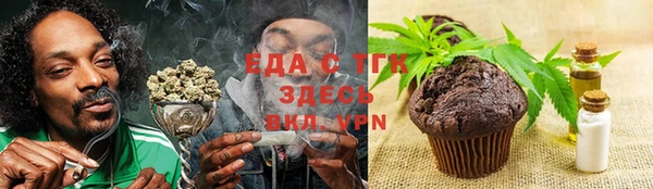 тгк Аркадак