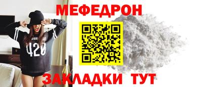 MESCALINE Ипатово