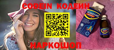 скорость Ирбит