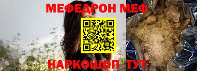 метамфетамин Изобильный