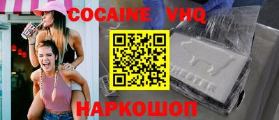 MESCALINE Ипатово