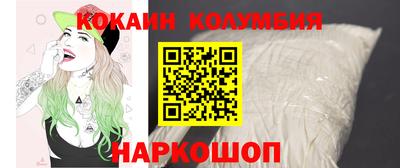 ешки Сланцы