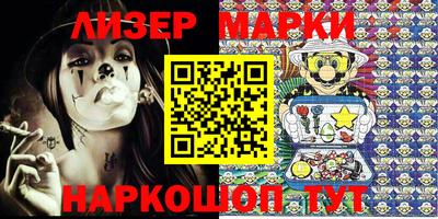 MESCALINE Ипатово