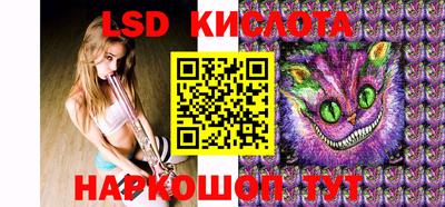 MESCALINE Ипатово