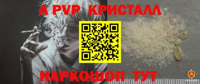 метамфетамин Изобильный