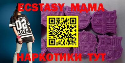 MESCALINE Ипатово