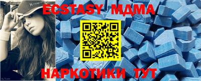 метамфетамин Изобильный