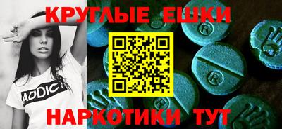 MESCALINE Ипатово