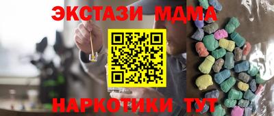 MESCALINE Ипатово