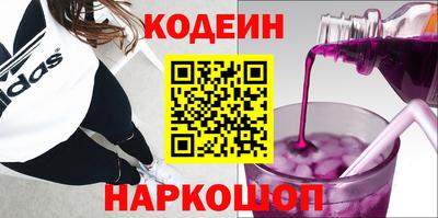скорость Ирбит