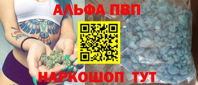 метамфетамин Изобильный