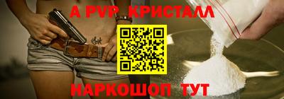 метамфетамин Изобильный