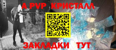MESCALINE Ипатово