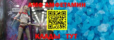 скорость Ирбит