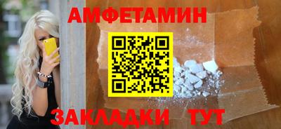 MESCALINE Ипатово