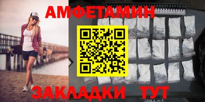 метамфетамин Изобильный