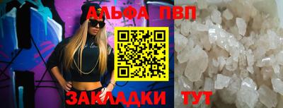 метамфетамин Изобильный