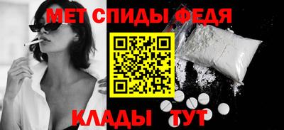 метамфетамин Изобильный