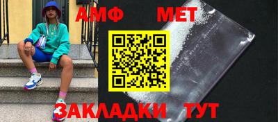 метамфетамин Изобильный