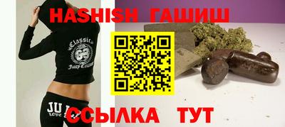 MESCALINE Ипатово