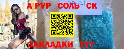метамфетамин Изобильный