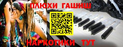 MESCALINE Ипатово