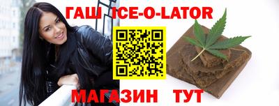 MESCALINE Ипатово