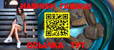 метамфетамин Изобильный