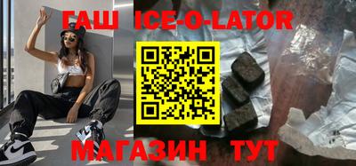 скорость Ирбит