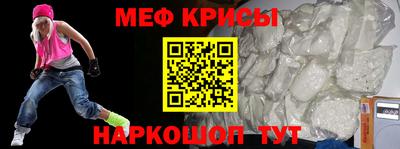 MESCALINE Ипатово