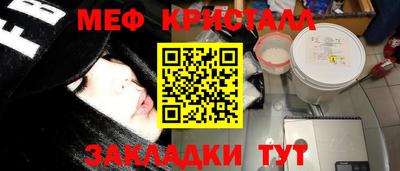MESCALINE Ипатово