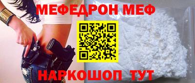 MESCALINE Ипатово