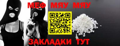MESCALINE Ипатово