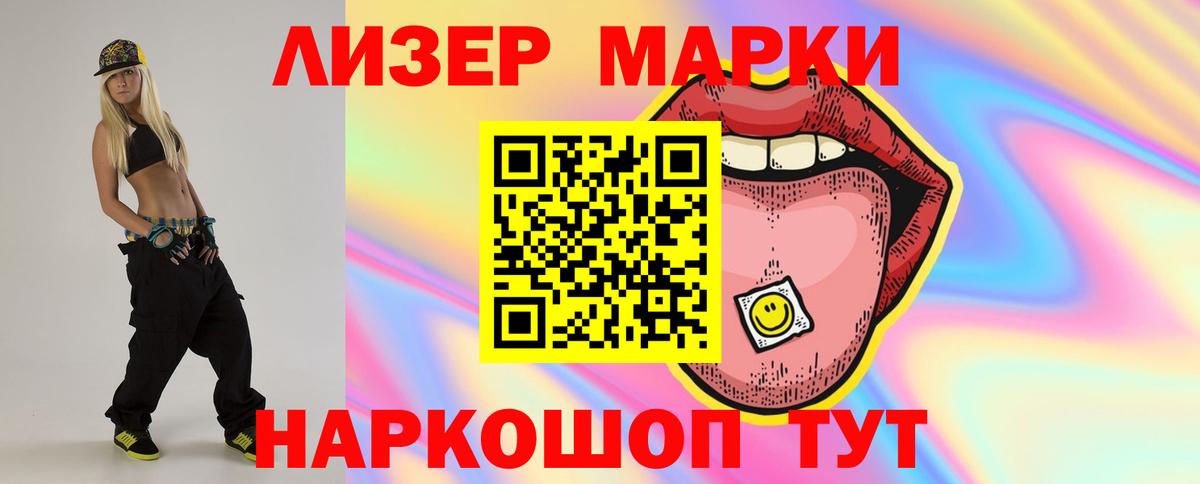 Муравленко  LSD-25 экстази кислота  Лсд 25 экстази кислота  Вход с VPN 